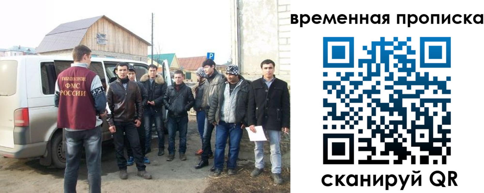 прописка иностранных граждан в Ростове