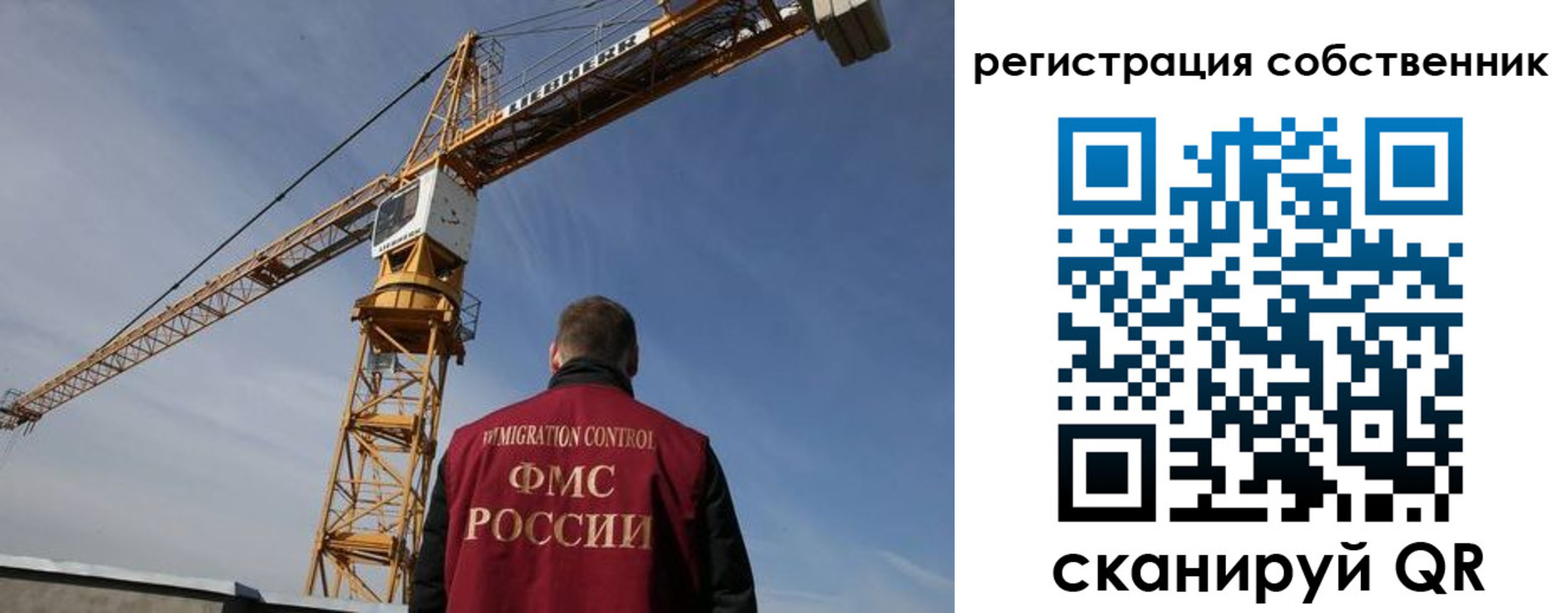 временная регистрация поиск в Ростове