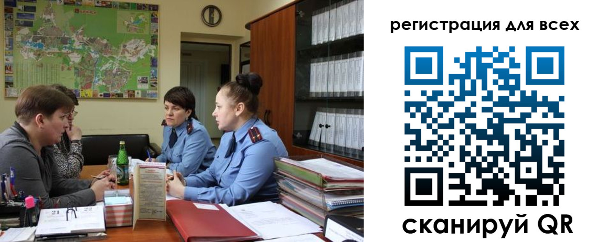 регистрация для школы в Ростове