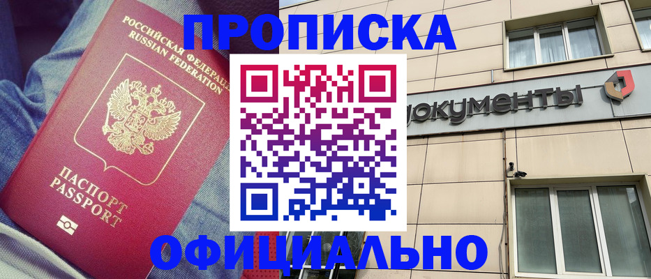 временная регистрация госуслуги в Ростове