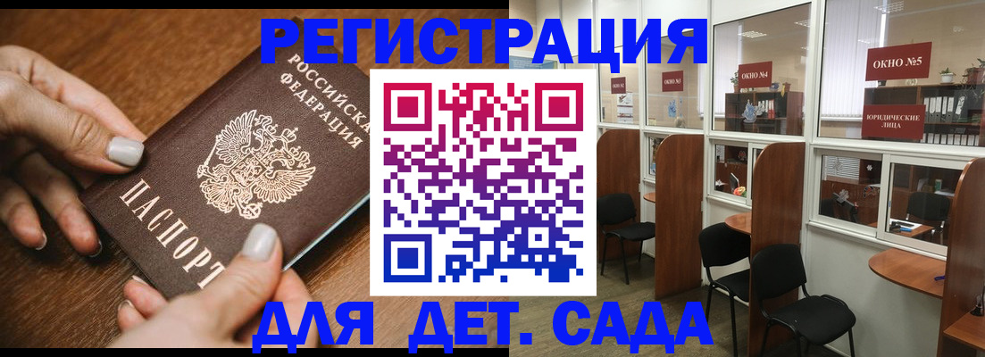 миграционный учет в Ростове