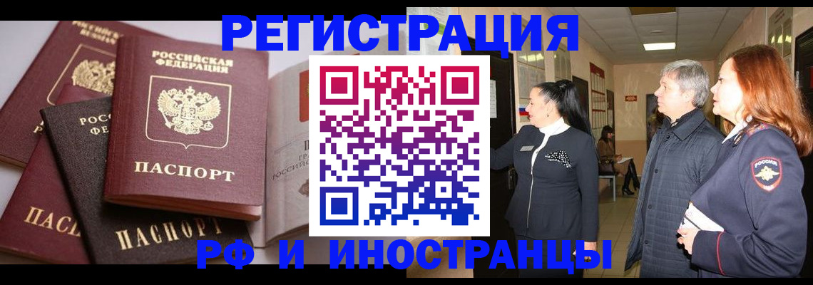 регистрация для дет. сада в Ростове